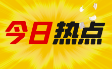 4月10日舉行的“2025上汽之夜”，這家數(shù)次引領行業(yè)發(fā)展方向的中國老牌車企，就描繪出了決勝智電季后賽的戰(zhàn)略藍圖。