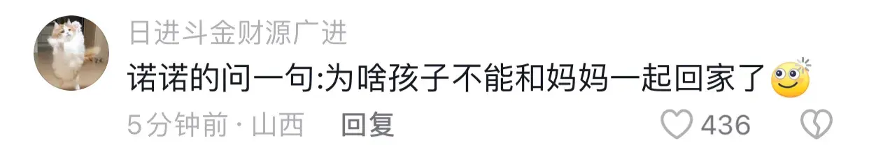 教授:“夫妻分居型”春節(jié)挺好