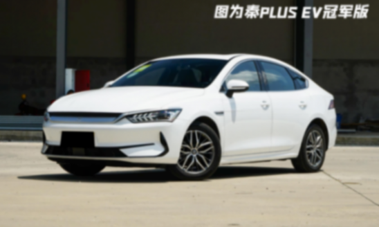 比亞迪打響龍年車市價格戰(zhàn)第一槍