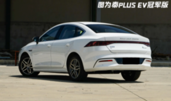 比亞迪打響龍年車市價格戰(zhàn)第一槍