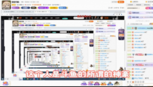 知名主播小團團被曝涉案金額大