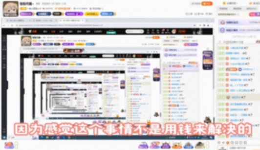 知名主播小團團被曝涉案金額大