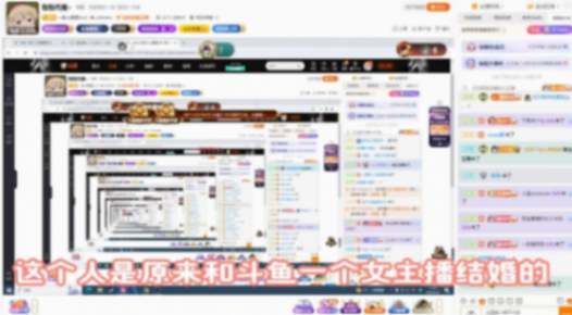 知名主播小團團被曝涉案金額大