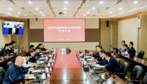 密集調(diào)整領(lǐng)導(dǎo)班子,東風(fēng)欲以體制革新?lián)Q增長