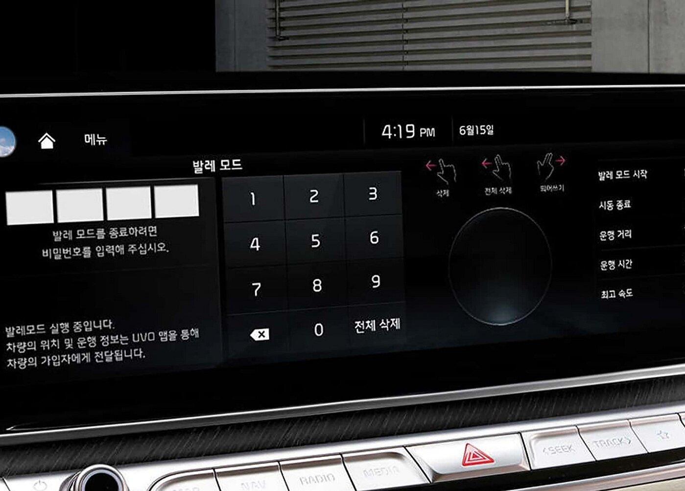 起亞旗艦轎車官圖發布!搭3.8L或3.3T動力,曾在國內定價55.8萬起