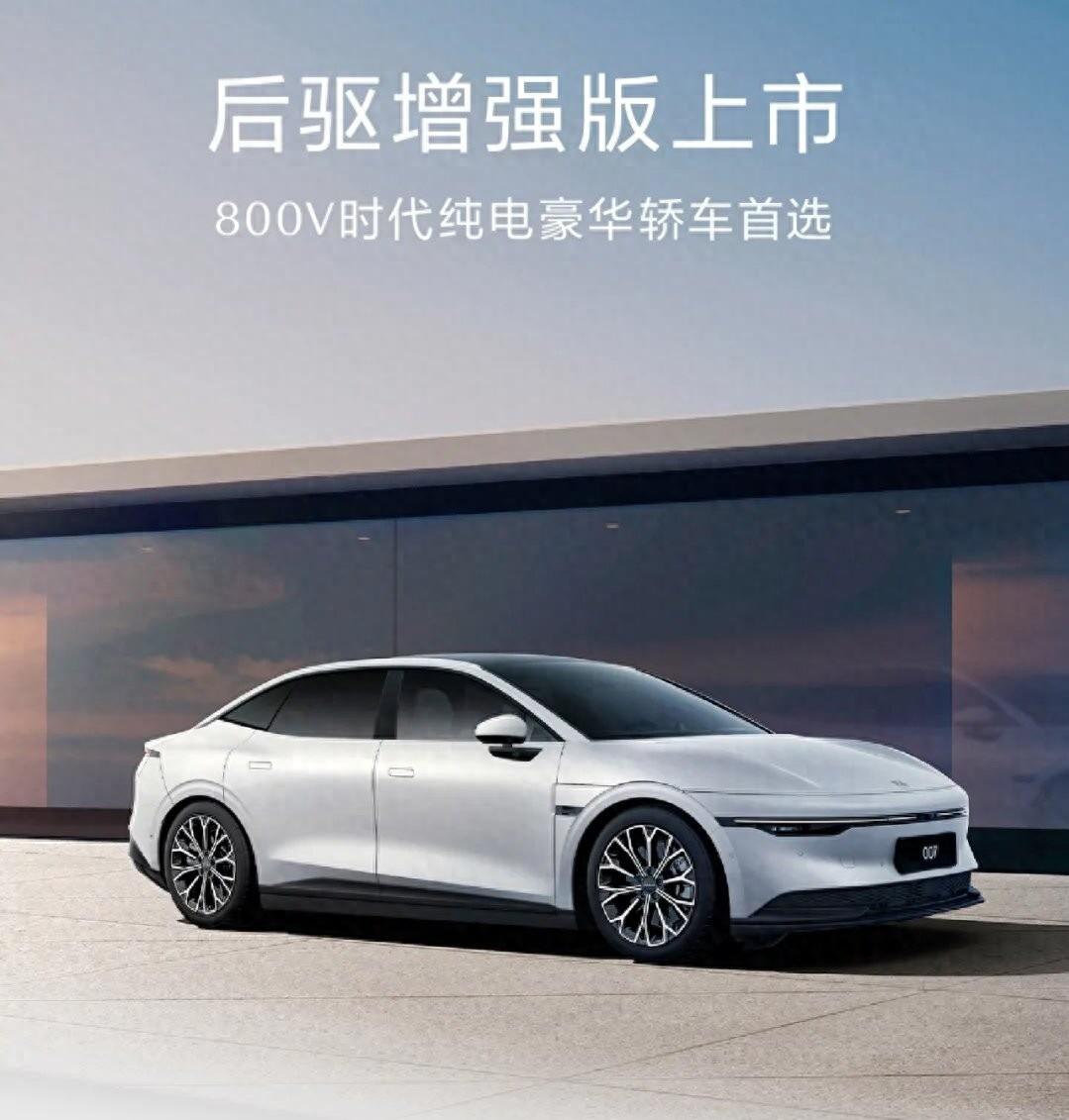 直面小米SU7!極氪007新車型售20.99萬,續(xù)航688km,800V高壓架構