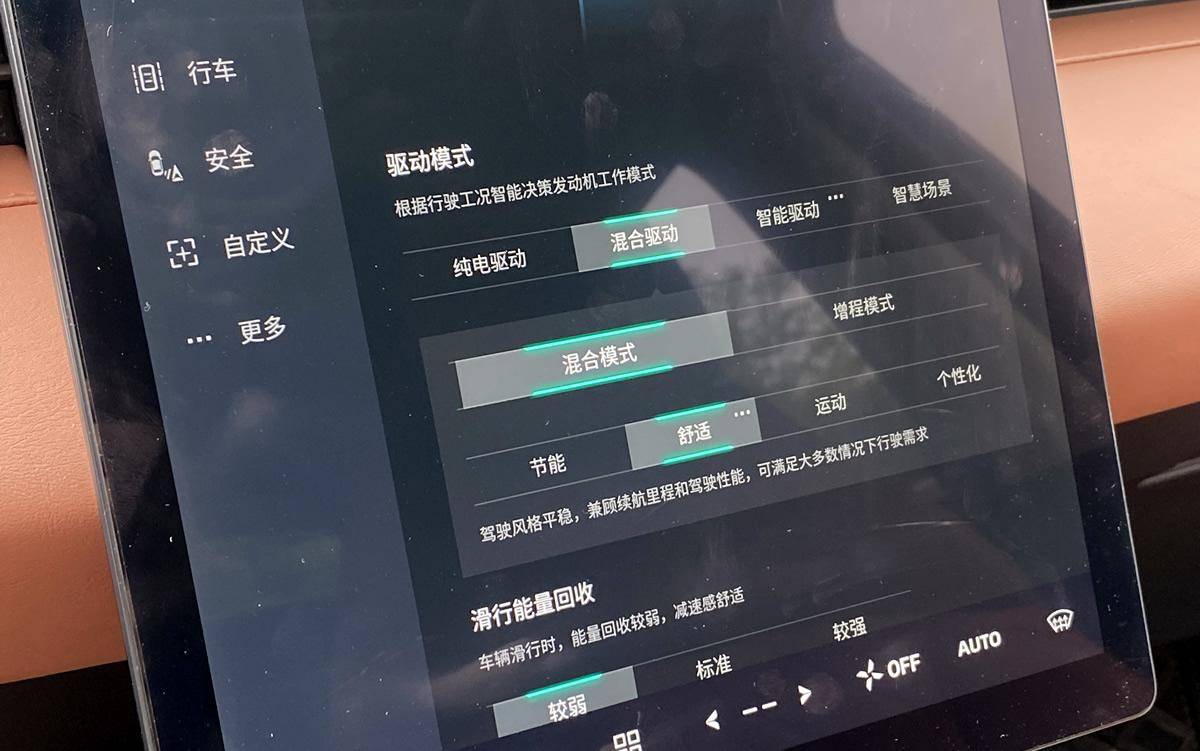 試駕長安啟源A05/Q05真香版，可混動可增程，應(yīng)對多場景用車需求最在行