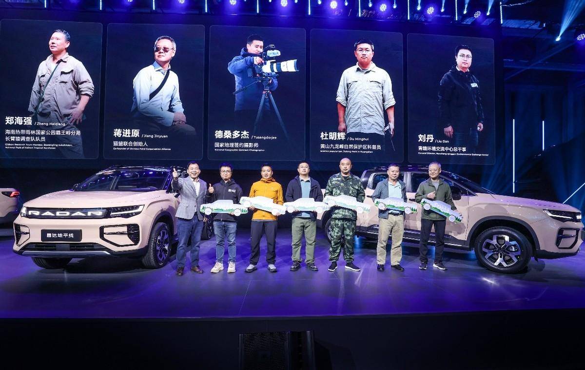 可“水陸山”三棲 四驅純電皮卡雷達地平線18.18萬元起上市