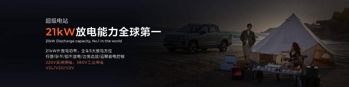 可“水陸山”三棲 四驅純電皮卡雷達地平線18.18萬元起上市