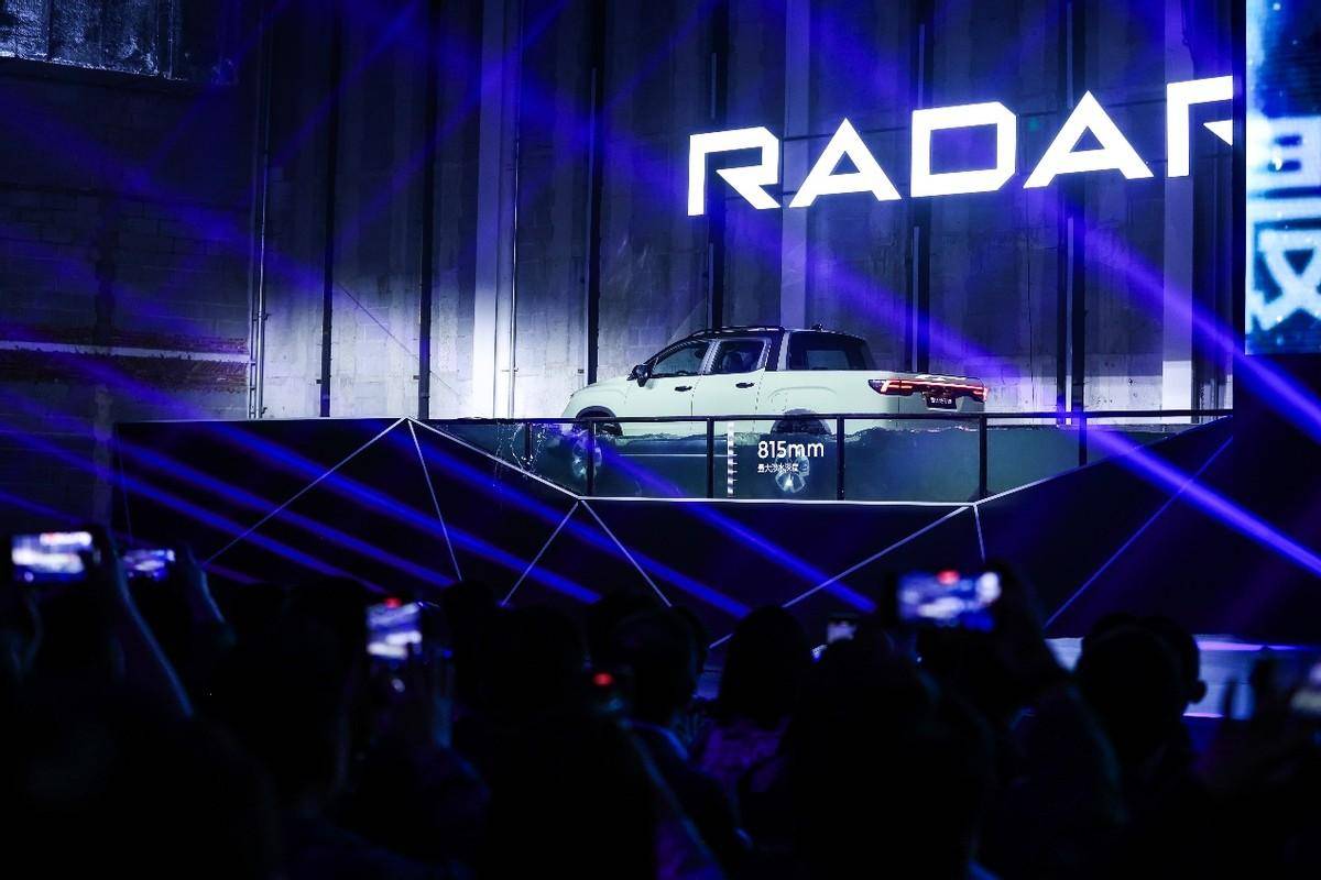 可“水陸山”三棲 四驅純電皮卡雷達地平線18.18萬元起上市