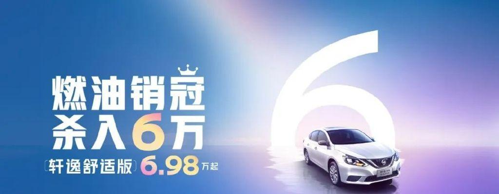 選誰都不后悔!三款高銷量、高關(guān)注度家用轎車推薦