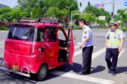三、四輪車(chē)有新情況,多地嚴(yán)查、禁行,2類(lèi)車(chē)可平替,上路不會(huì)罰
