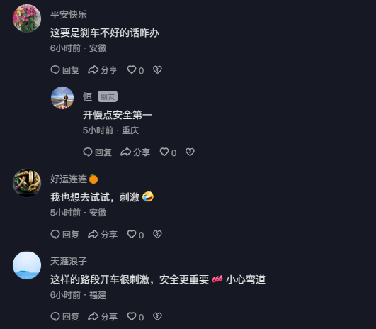 這條路不簡(jiǎn)單,世界最大坡差山路竟藏身重慶巫溪