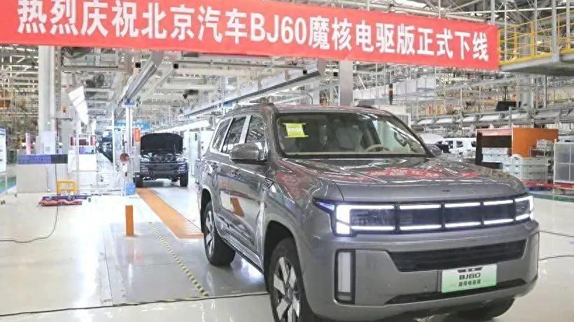 配1.5T增程系統(tǒng) 汽車BJ60魔核電驅(qū)版下線 續(xù)航1200km