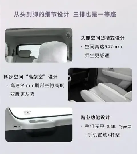 大6座“新物種 價格屠夫”預(yù)計滿配+選裝不到20萬,零跑C16將上市