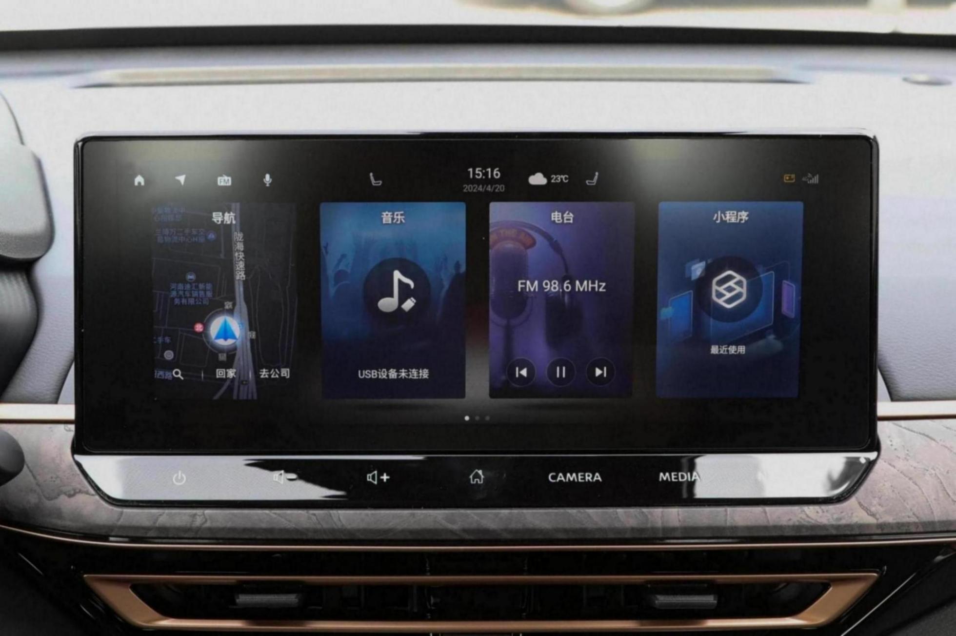 想要一臺中型車,東風(fēng)日產(chǎn)天籟20周年黑金版是否值得一看?