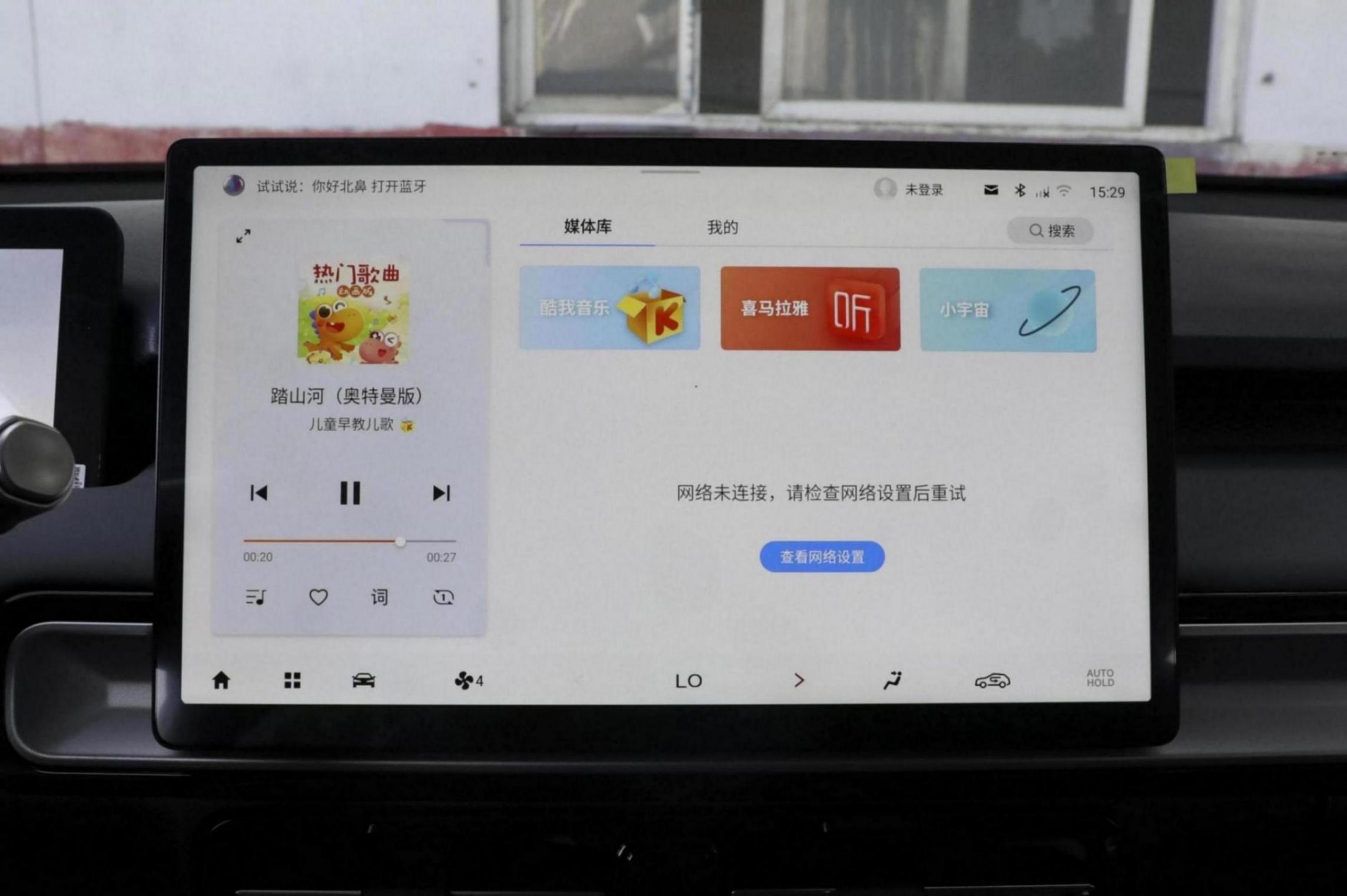 關注度較高的廣汽埃安AION Y,其用車成本如何呢?