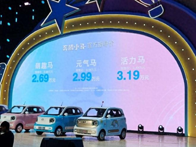 2.69萬起售 奔騰小馬支持定制改裝 配置7英寸儀表 續航122km和170km