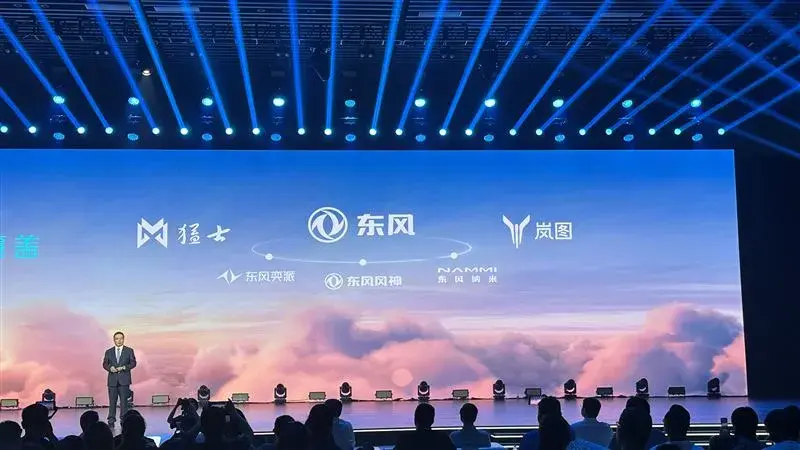 這款續航突破2000km的混動SUV東風風神L7起售價只有12.49萬