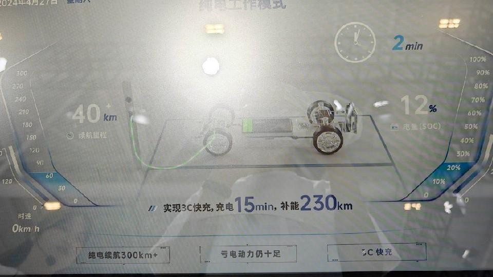 新技術續航2000公里,寧德時代增程,反撲比亞迪插混?
