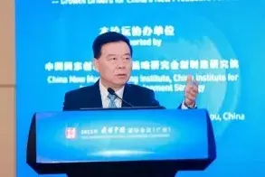 曾慶洪參加“讀懂中國”,共議發展新質生產力