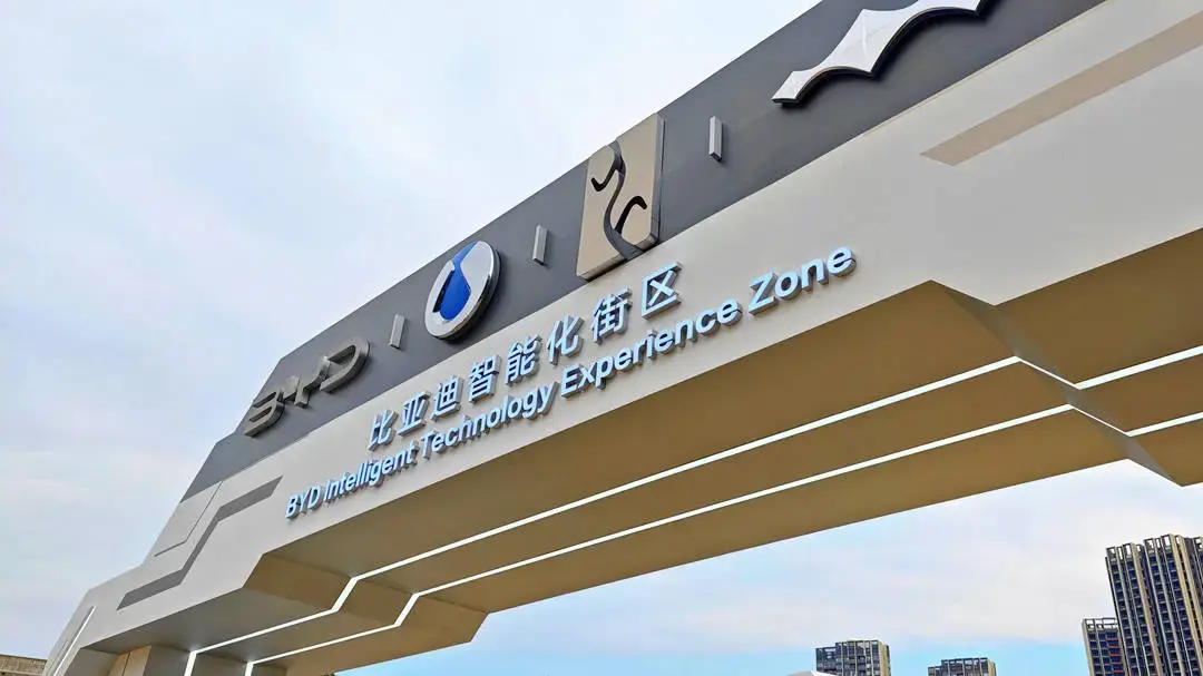 比亞迪智駕野心:不是高階智駕逐漸下放,而是真正智駕平權