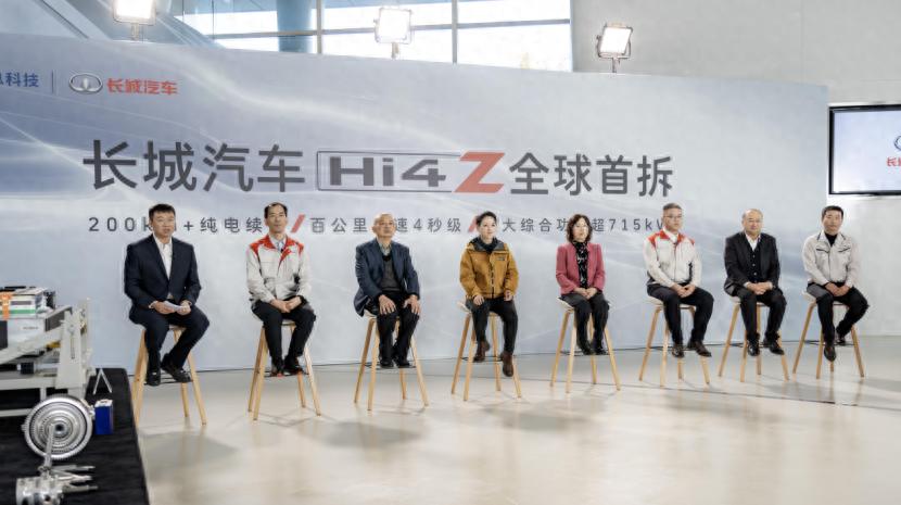 長城汽車Hi4-Z全球首拆:引領(lǐng)新能源產(chǎn)品技術(shù)新潮流