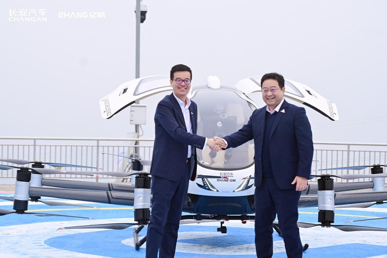 5年200億,長安汽車低空經濟動力拉滿