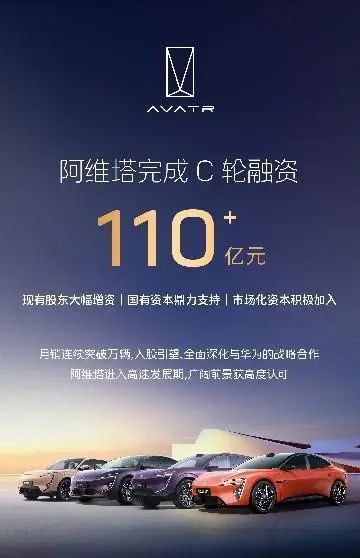 開啟全新N PLUS合作模式,阿維塔攜股東“整頓”汽車行業