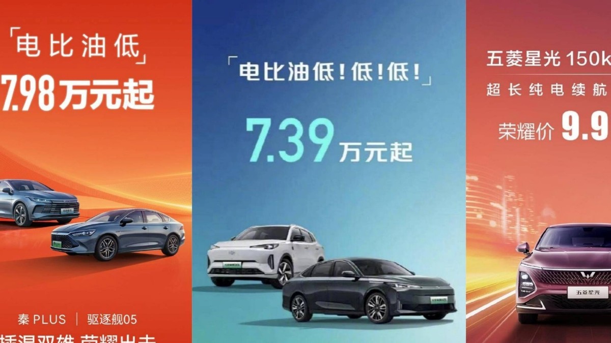 4個月強調3次,國家號召反內卷,能否打停汽車價格戰?