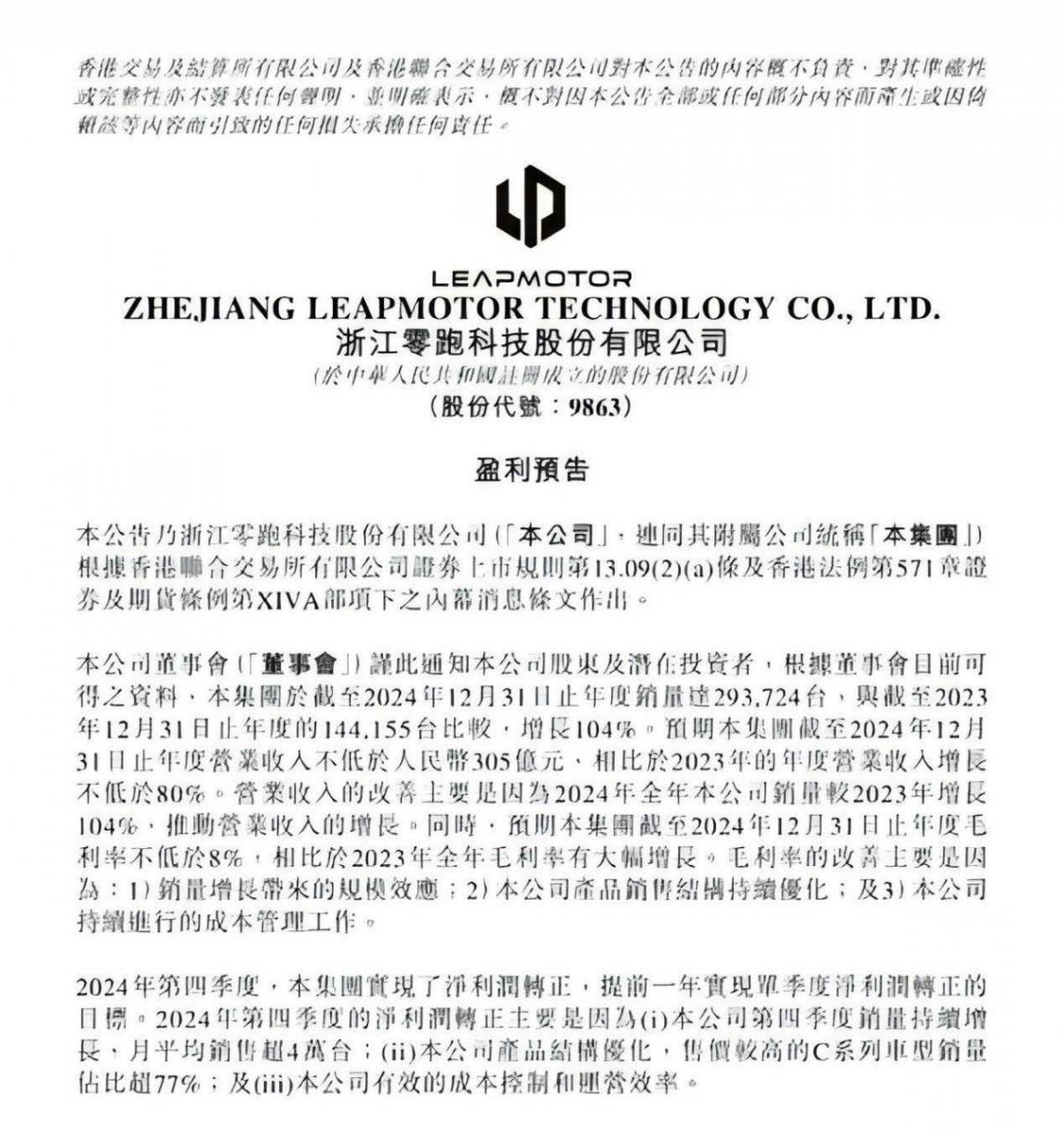 http://m.tieyihuajia.cn/uploads/image/2025/0120/131041L341.jpg