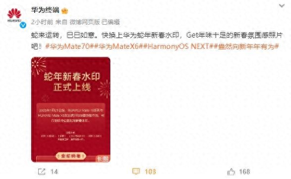 華為剛剛史詩(shī)級(jí)OTA升級(jí)