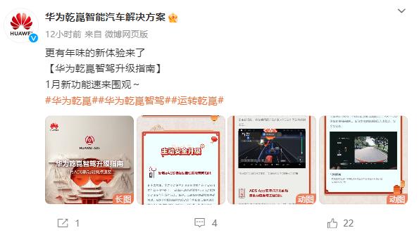 華為剛剛史詩(shī)級(jí)OTA升級(jí)