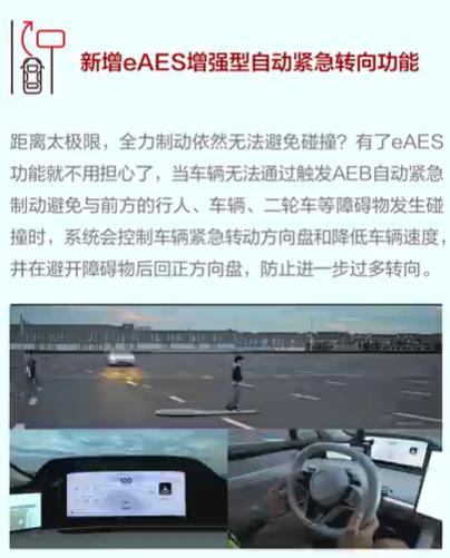 華為剛剛史詩(shī)級(jí)OTA升級(jí)