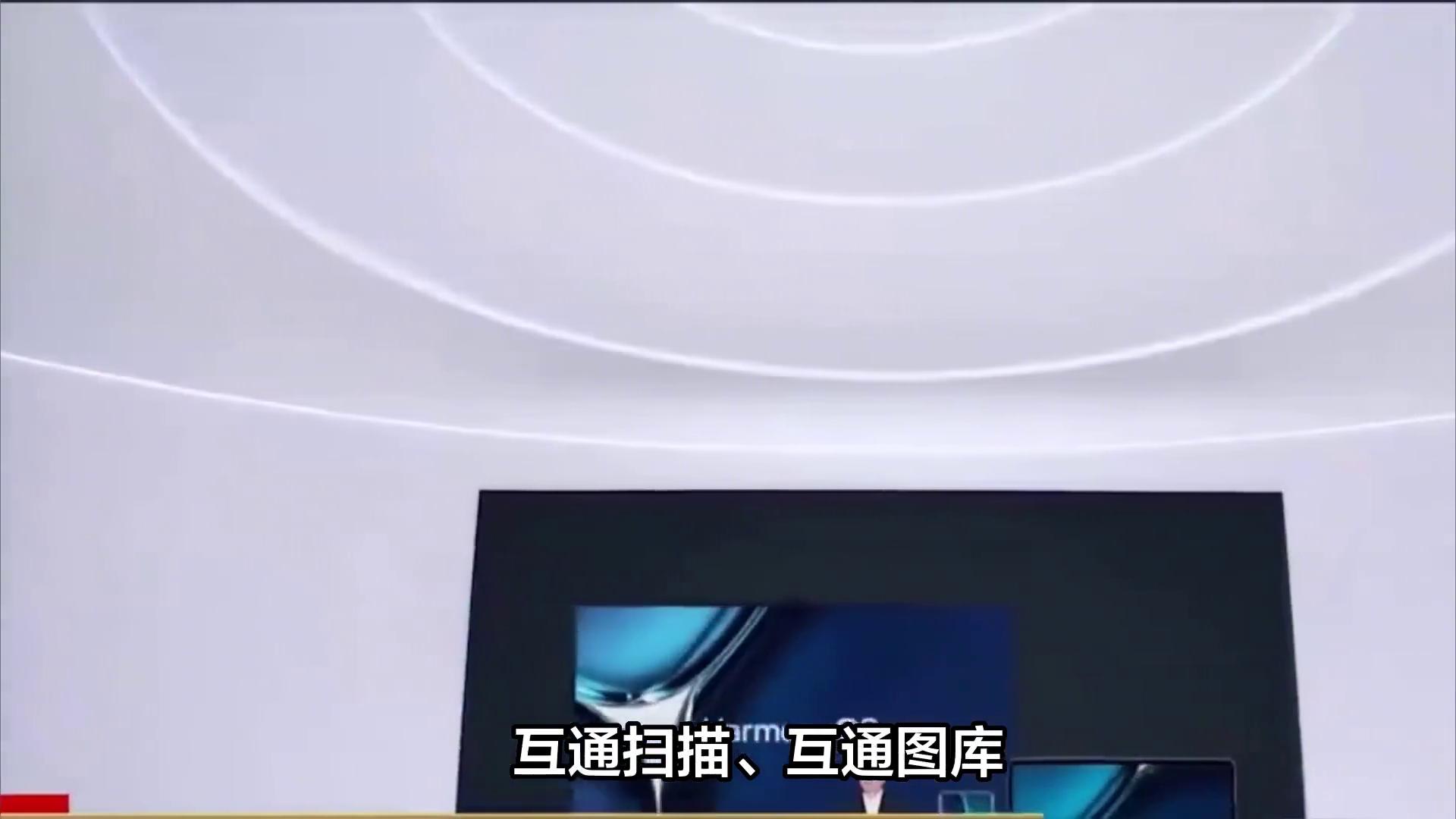 華為2025新品爆料:用上超聲波指紋nova上紅楓