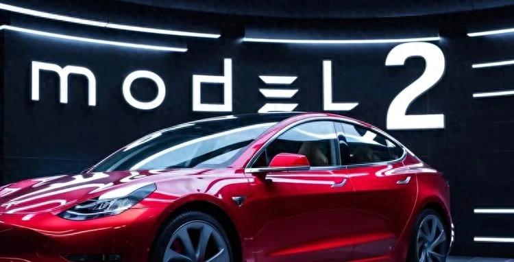 特斯拉Model 2即將發(fā)布,售價或低于20萬,國產(chǎn)電車面臨“生死劫”