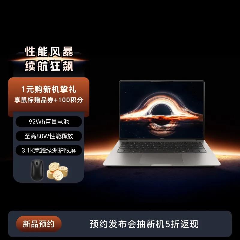 2.21榮耀驚天官宣!新技術(shù)橫空出世,PC行業(yè)格局或?qū)⒅厮埽?" data-src="http://m.tieyihuajia.cn/uploads/image/2025/0223/154P260R1.jpg" title=