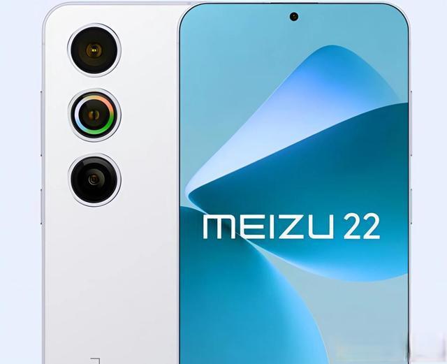 年年傳不出手機,但年年出新機,魅族22爆上市時間?