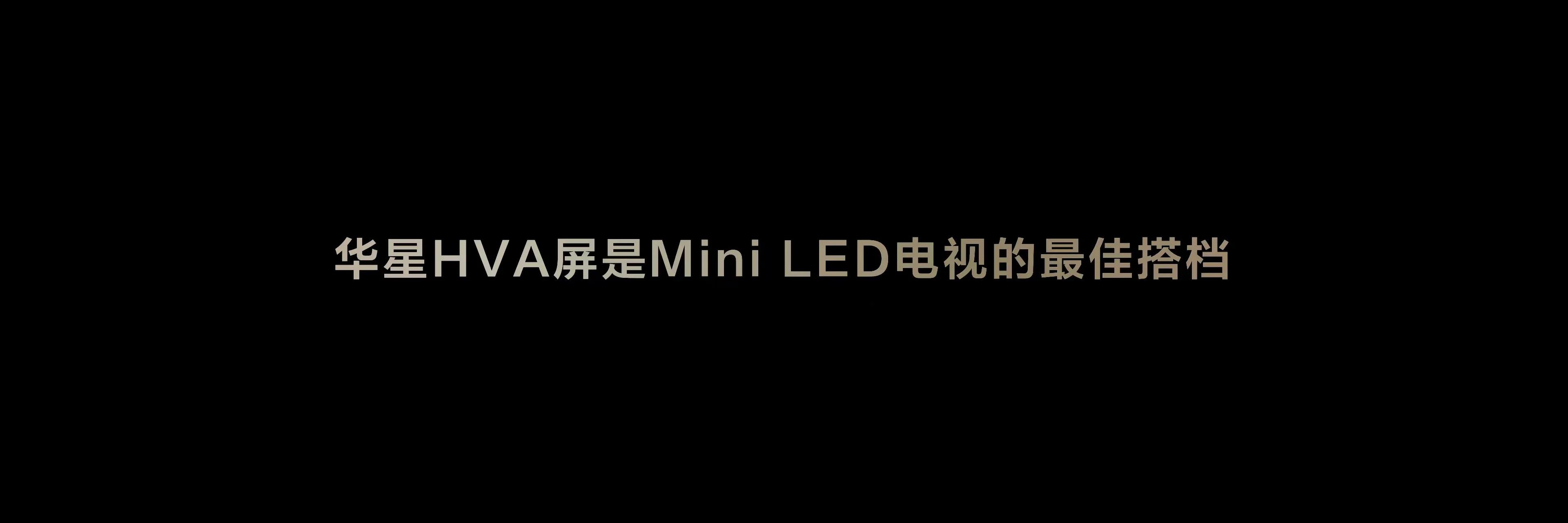 TCL 萬(wàn)象分區(qū)到底好在哪?一文帶你看明白