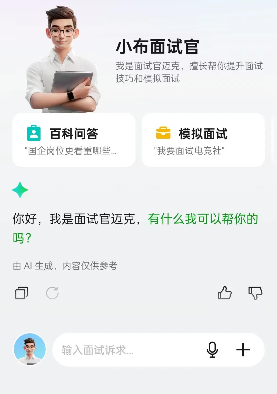 一加Ace3V評測:性價比卷王的全面進化