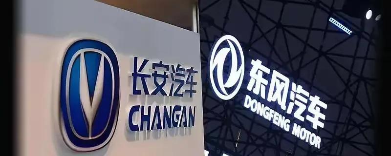東風長安總部爭奪戰背后,產業鏈和創新如何改變未來汽車格局?