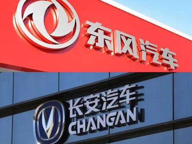 東風長安總部爭奪戰背后,產業鏈和創新如何改變未來汽車格局?