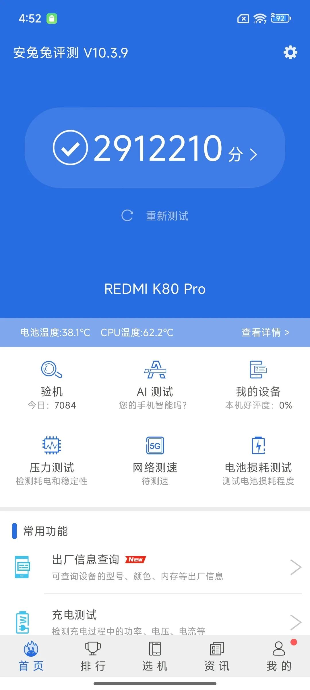 2025小米3K檔神機(jī)對決:徠卡三攝/天璣9300+/2K屏閉眼買誰?