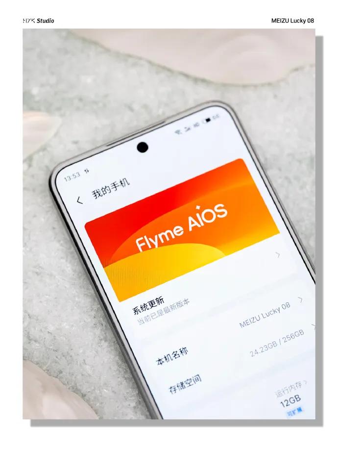 誰說入門機不能絲滑?魅族Lucky 08實力打臉