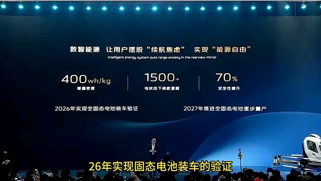 續航力破1500公里長安固態電池量產倒計時,國產技改玩真的了?