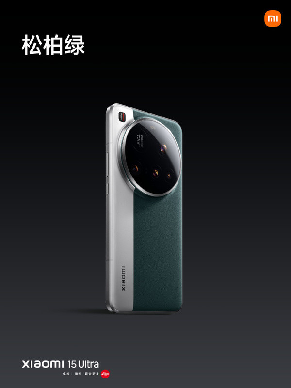 小米新品發(fā)布會一文匯總 15 Ultra領銜 最貴產(chǎn)品超50萬
