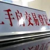 2025年新規,房產過戶給子女,哪種方式最劃算?