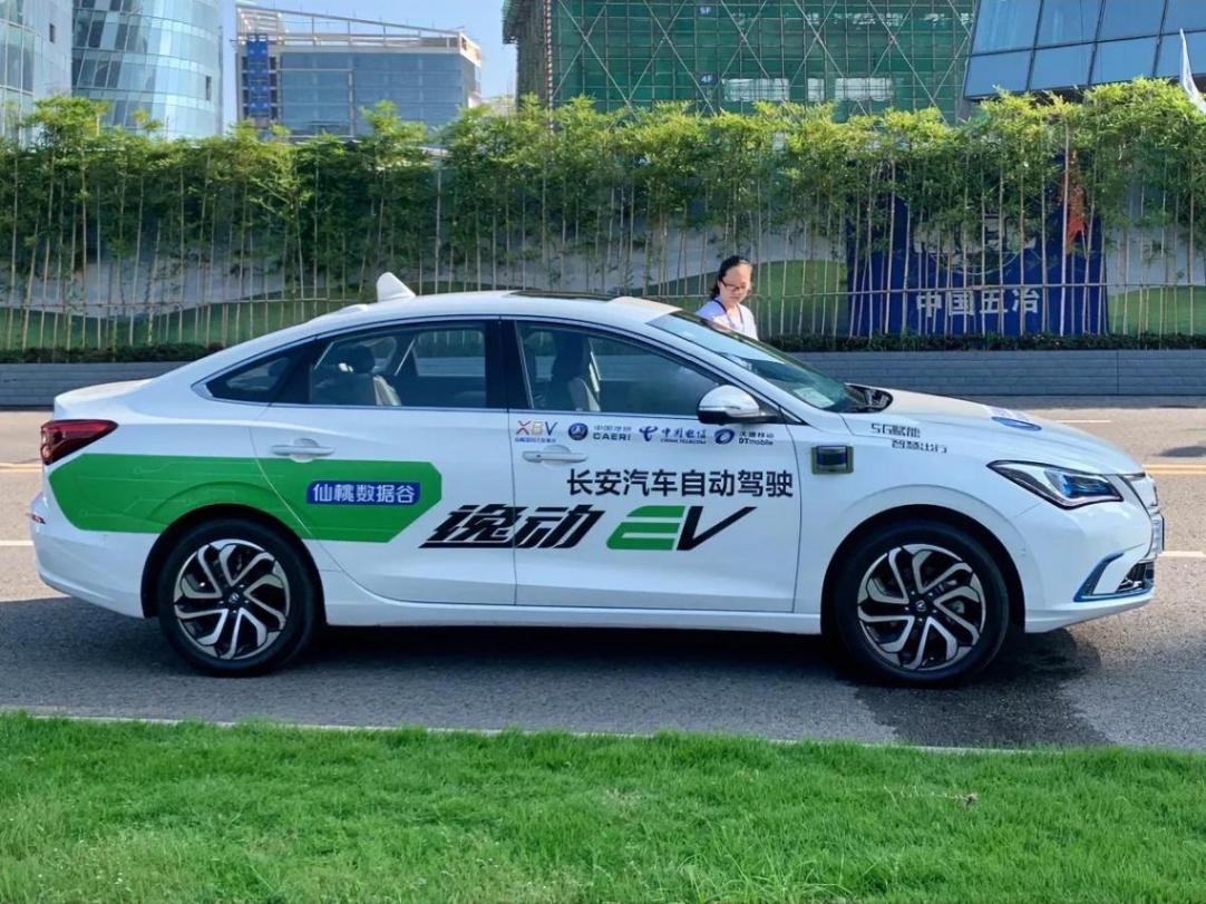 長安汽車發(fā)布智能化戰(zhàn)略:3年35款新車沖擊500萬銷量目標(biāo)