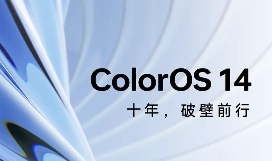《藍(lán)綠大廠2025終極對決:三大維度拆解OPPO與vivo真實差距》