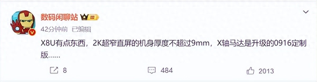 OPPO Find X8 Ultra真機亮相!代理商狂贊,超薄影像旗艦來襲